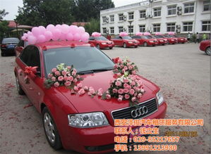 專業(yè)婚慶用車服務(wù)專家——澤俊汽車租賃，讓您的婚禮車隊更添光彩