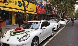 上海租車 上海租車公司 上海汽車租賃公司 上?；檐?>
</a>
<div   id=