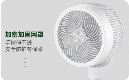 循環送風，清涼不斷——亞摩斯循環扇，夏日煩惱一掃而光
